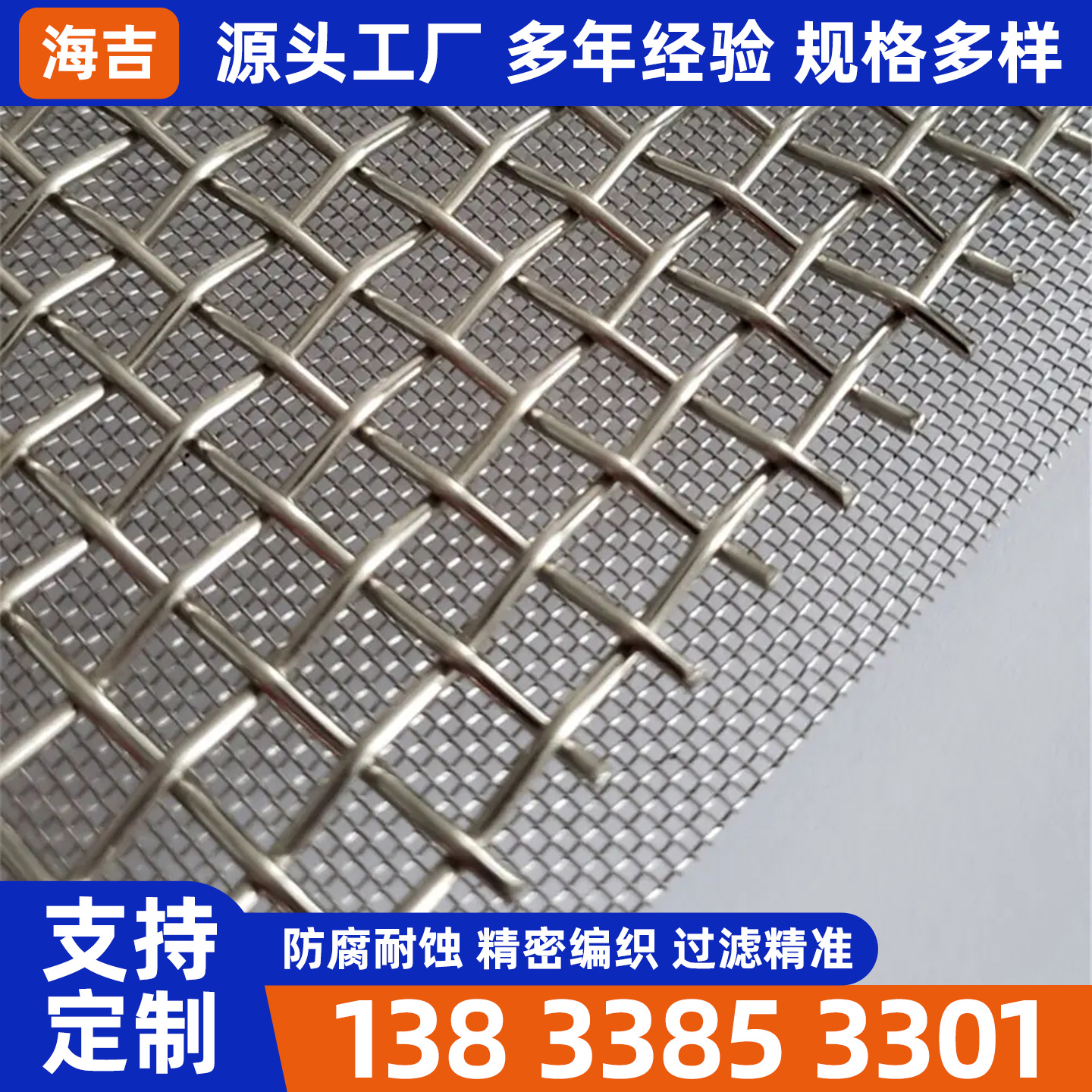 齐齐哈尔市烧烤网烧结网 - 一站式服务